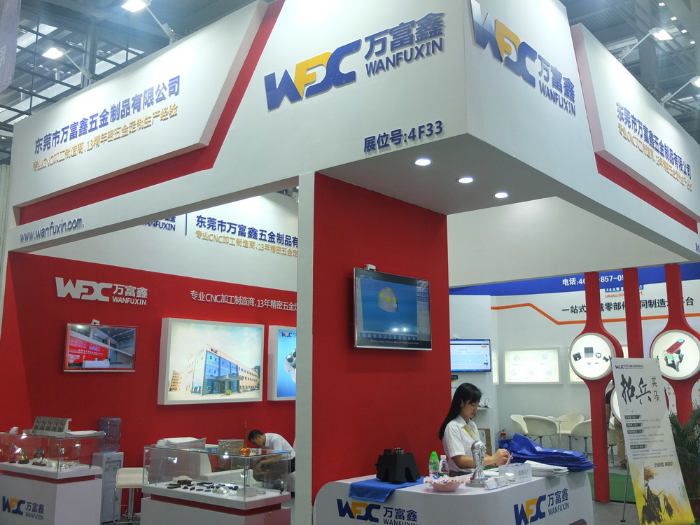 cnc專業(yè)加工廠家萬富鑫展館 cnc專業(yè)加工廠家萬富鑫展館