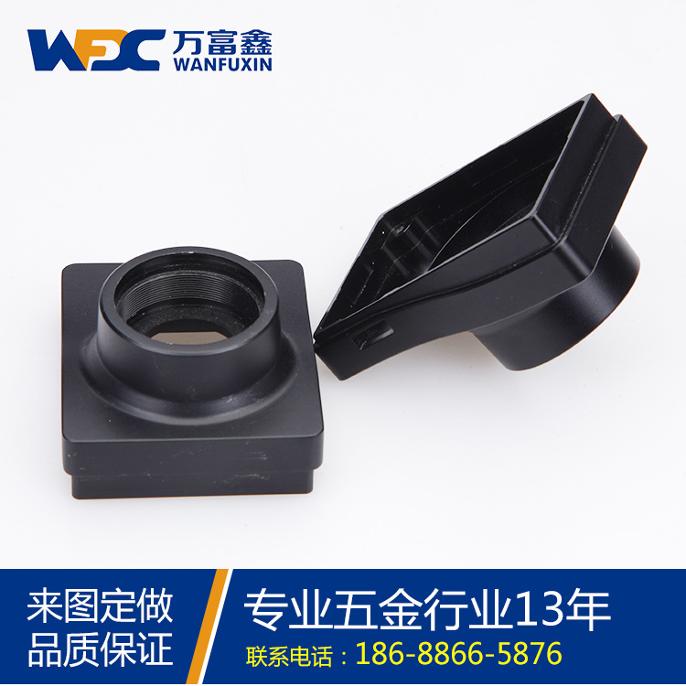 無人機(jī)配件cnc加工